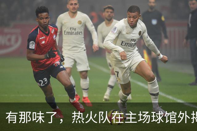 有那味了，热火队在主场球馆外揭幕全新改版的德怀恩·韦德雕像