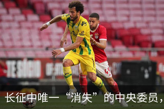 长征中唯一“消失”的中央委员，不是逃兵，是去干一件天大的事