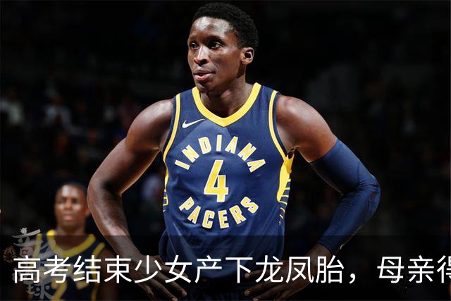 高考结束少女产下龙凤胎，母亲得知生父是谁后，亲手断送女儿性命！